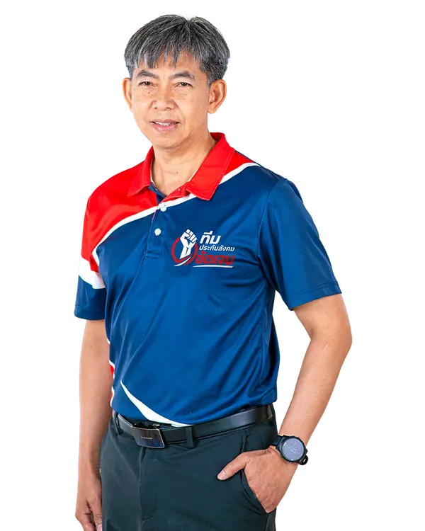 นายลาเร่ อยู่เป็นสุข
